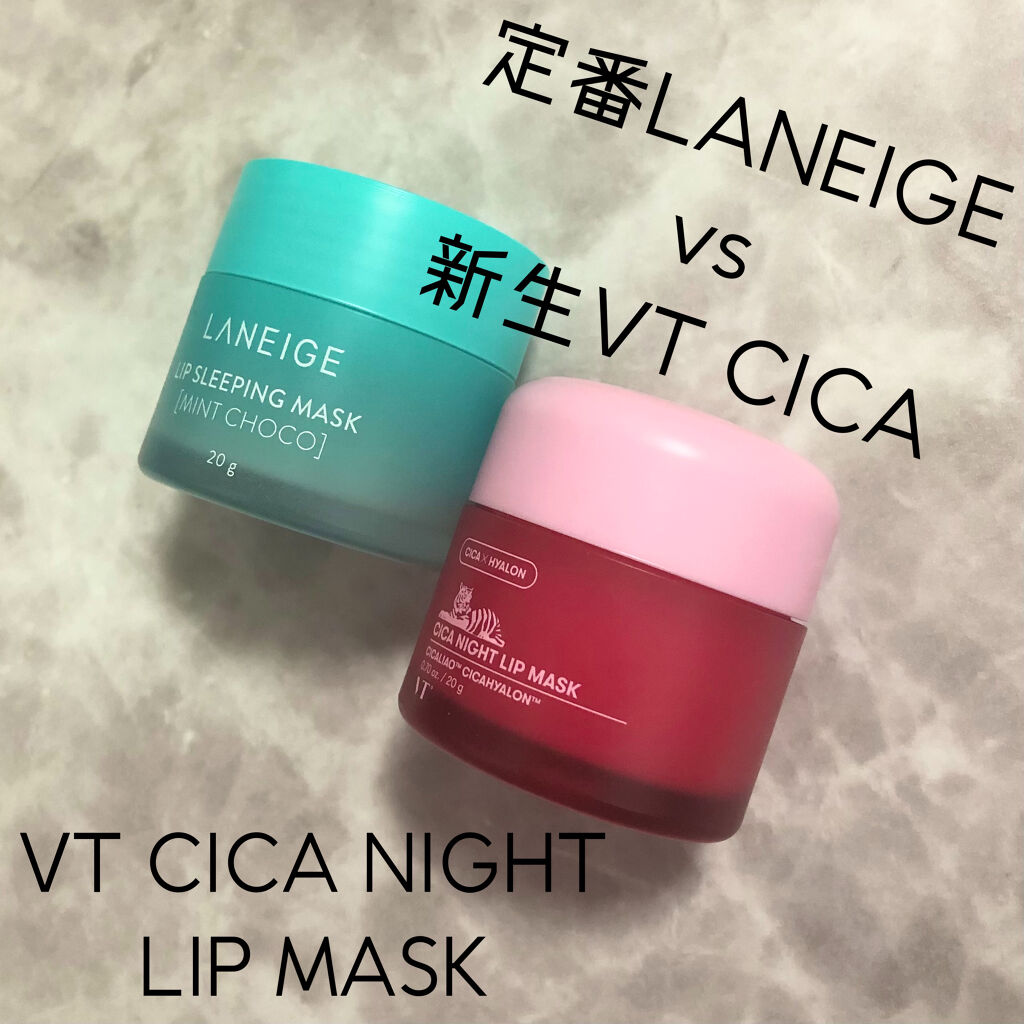 CICA ナイトリップマスク/VT/リップマスクを使ったクチコミ（1枚目）