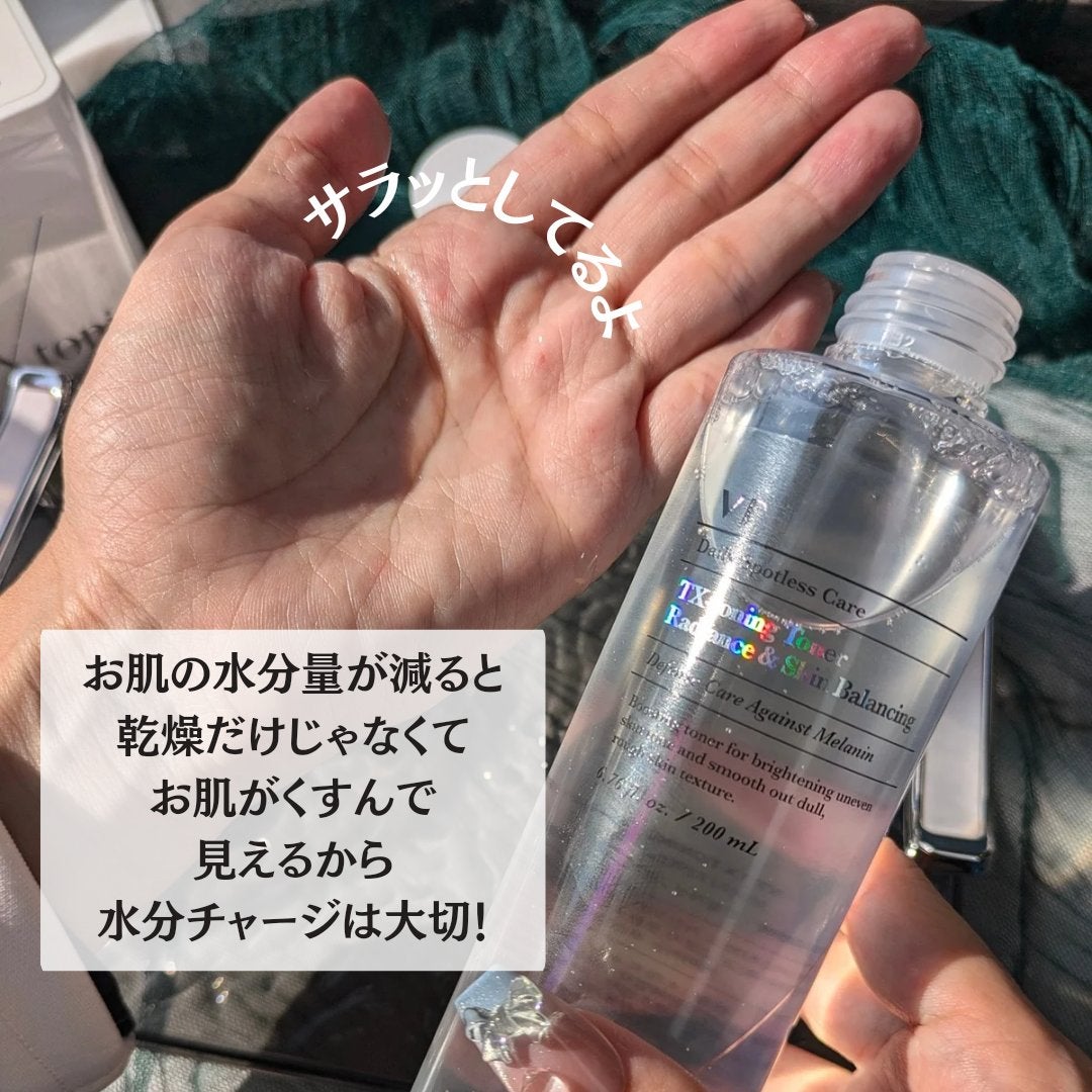 リードルショット300/VT/美容液を使ったクチコミ(4枚目)