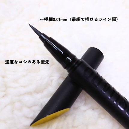 ウルトラカラー アイライナー/MAYBELLINE NEW YORK/リキッドアイライナーを使ったクチコミ(2枚目)