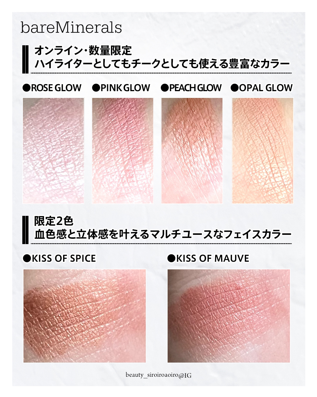 ジェン ヌード ハイライター/bareMinerals/パウダーハイライトを使ったクチコミ（3枚目）