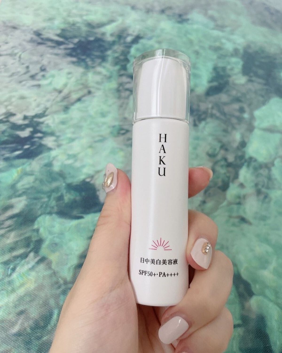 気になっていたアイテム
私の好きなHAKUから
（普段美容液とクッションファンデ使ってます）
日中も使える美白美容液が出たとのことで…
SPF50＋PA＋＋＋＋
と本当に美容液なのか？っと思うくらい
紫外線防御最高値なのと
2種の美白有効成