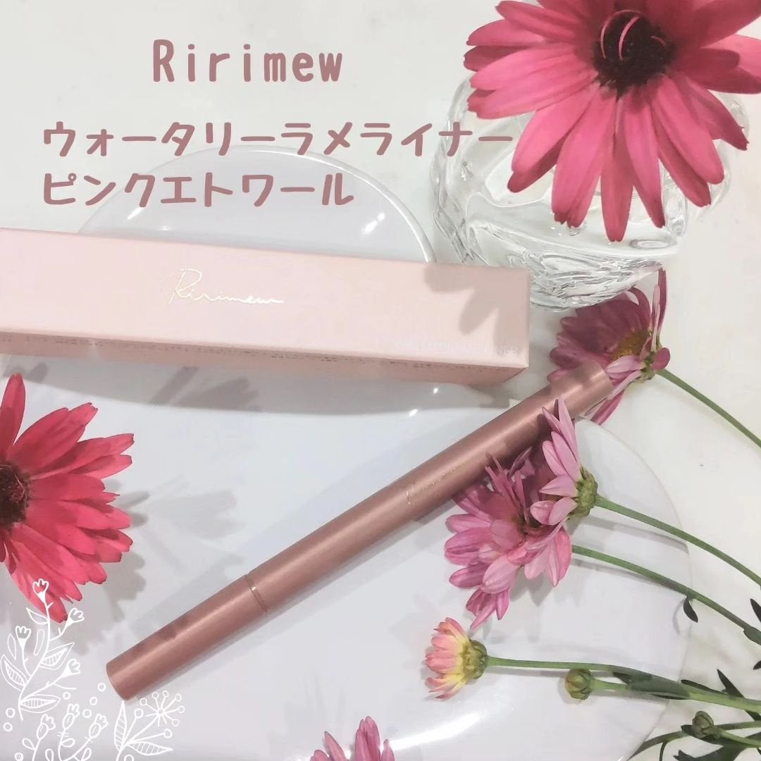 ウォータリーラメライナー/Ririmew/リキッドアイライナーを使ったクチコミ(1枚目)