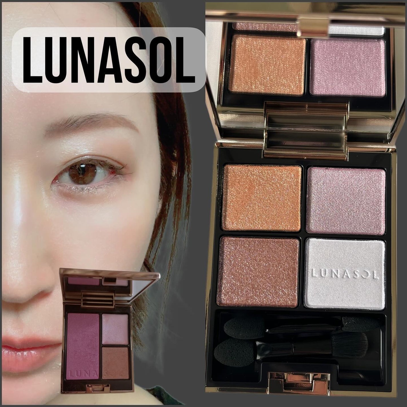 プランプメロウリップス/LUNASOL/口紅を使ったクチコミ(1枚目)