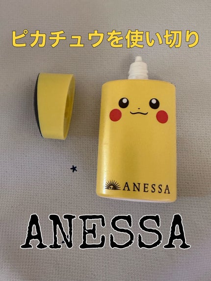 パーフェクトUV スキンケアミルク a/アネッサ/日焼け止め・UVケアを使ったクチコミ(1枚目)