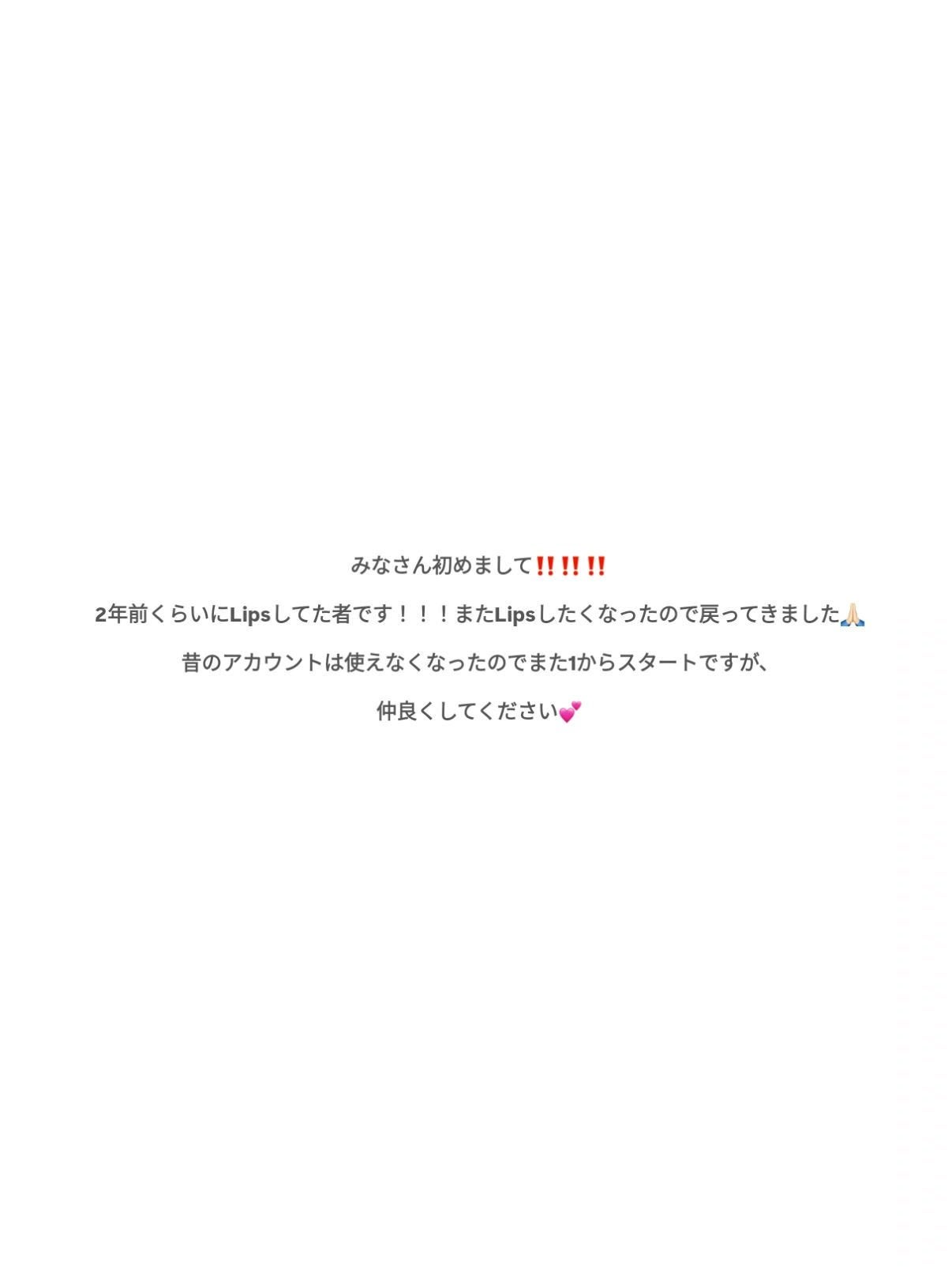 ðâïžïž on LIPS ããåããŸããŠâââãã¢ã€ã³ã³ãååãå€ããã®ã§èª°ãåãããããª..ãïŒ2æç®ïŒ