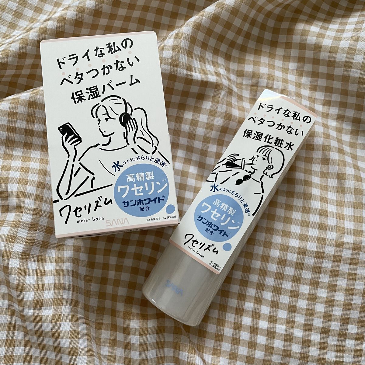 ワセリズム 保湿バーム/ワセリズム/フェイスバームを使ったクチコミ（1枚目）