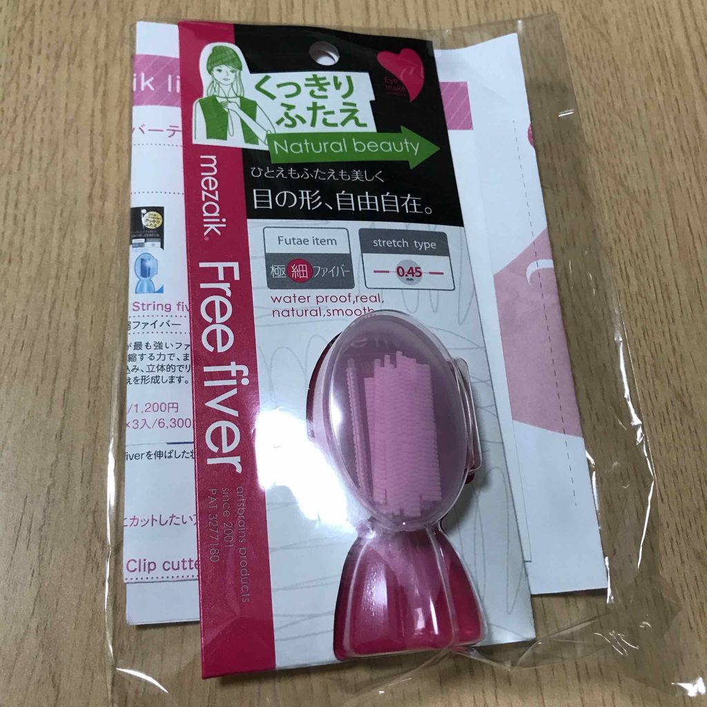 フリーファイバー120 スタンダードタイプ /メザイク/二重まぶた用アイテムを使ったクチコミ(1枚目)