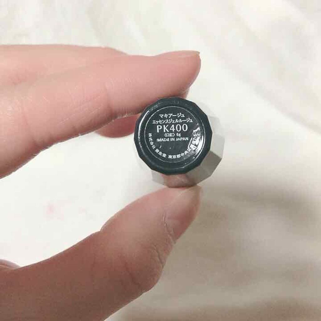 エッセンスジェルルージュ/マキアージュ/リップグロスを使ったクチコミ（2枚目）