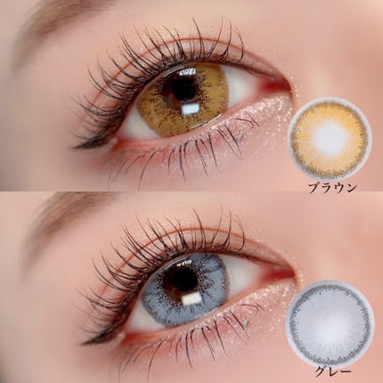 グローバイ(Glow by)/OLOLA/カラーコンタクトレンズを使ったクチコミ(3枚目)