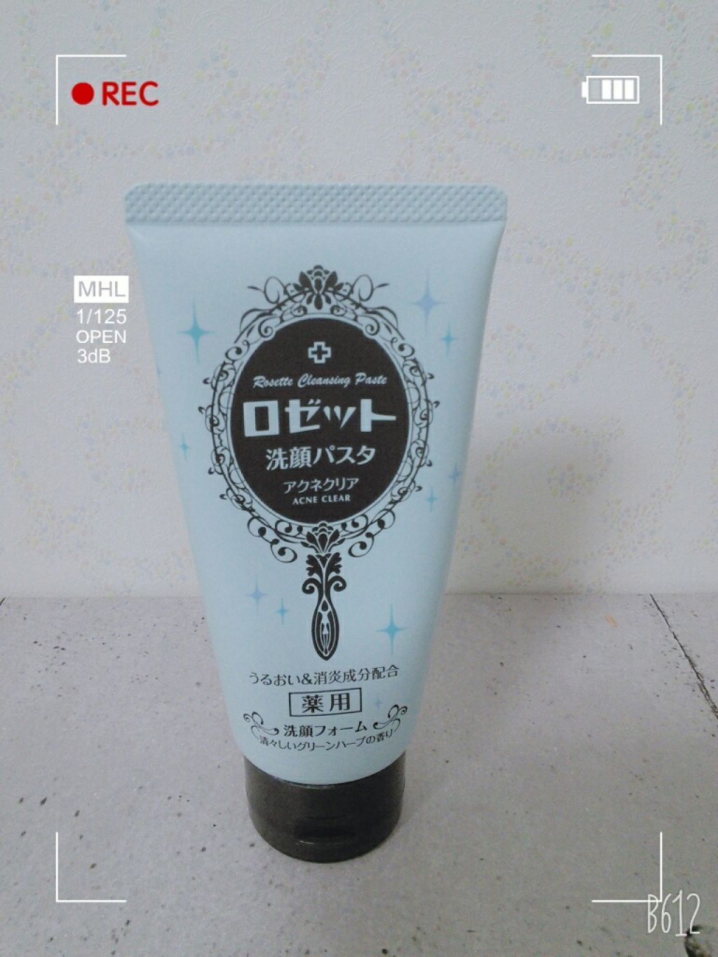 ロゼット洗顔パスタ アクネクリア/ロゼット/洗顔フォームを使ったクチコミ(2枚目)