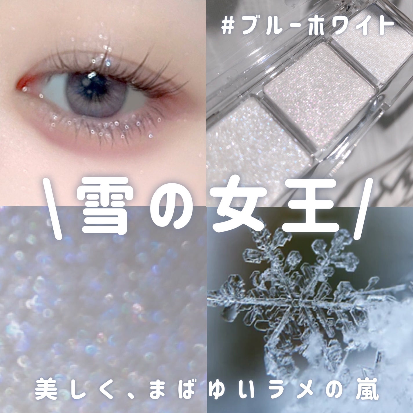 エテュセ アイエディション(カラーパレット)/ettusais/アイシャドウパレットを使ったクチコミ(1枚目)