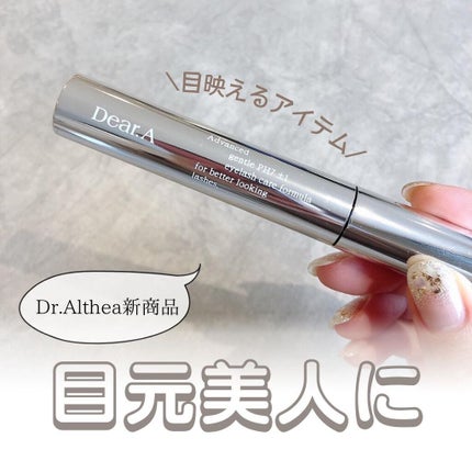 を使ったクチコミ(1枚目)