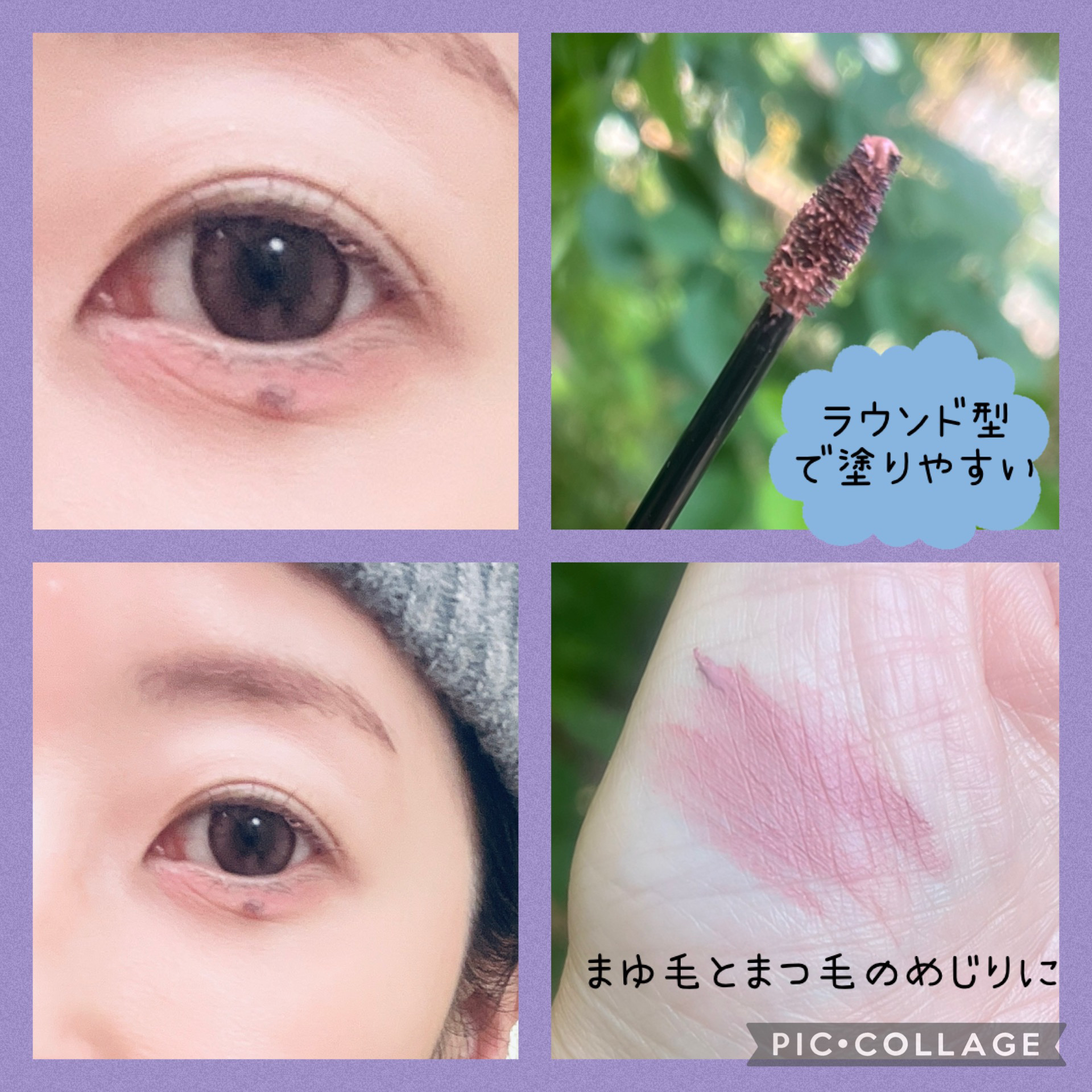 セルヴォーク インディケイトアイブロウマスカラ C/Celvoke/眉マスカラを使ったクチコミ（2枚目）