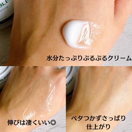 レッドブレミッシュ クリアスージングクリーム/Dr.G/フェイスクリームを使ったクチコミ(3枚目)