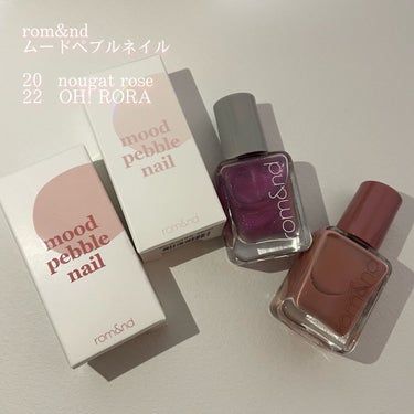 Qoo10メガ割購入品！

【紹介商品】
rom&nd　ムードペブルネイル　
🤍20   nougat rose
🤍22　OH! RORA

早く乾いて使いやすく、新しい色が出たみたいなので購入しました