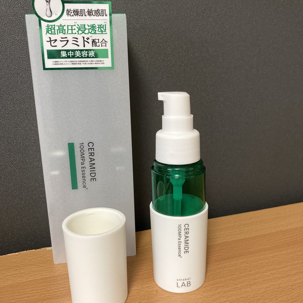 CM エッセンス/unlabel/美容液を使ったクチコミ（2枚目）