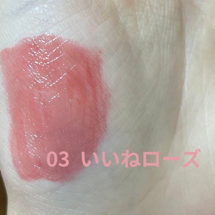 ペリペラ インク ムード グロイ ティント/PERIPERA/リップティントを使ったクチコミ(4枚目)