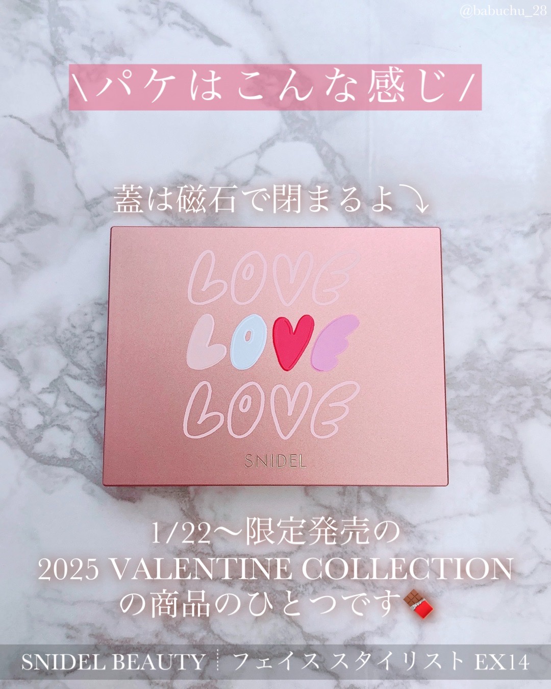 フェイス スタイリスト/SNIDEL BEAUTY/アイシャドウパレットを使ったクチコミ（2枚目）