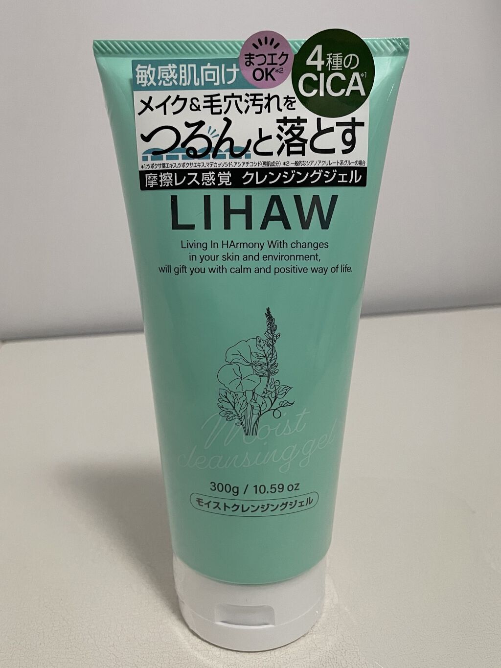 モイストクレンジングジェル /LIHAW/クレンジングジェルを使ったクチコミ（1枚目）