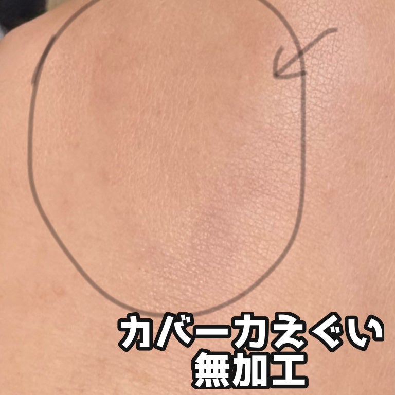 ドラマティックエッセンスクッション グロウ/マキアージュ/クッションファンデーションを使ったクチコミ(3枚目)