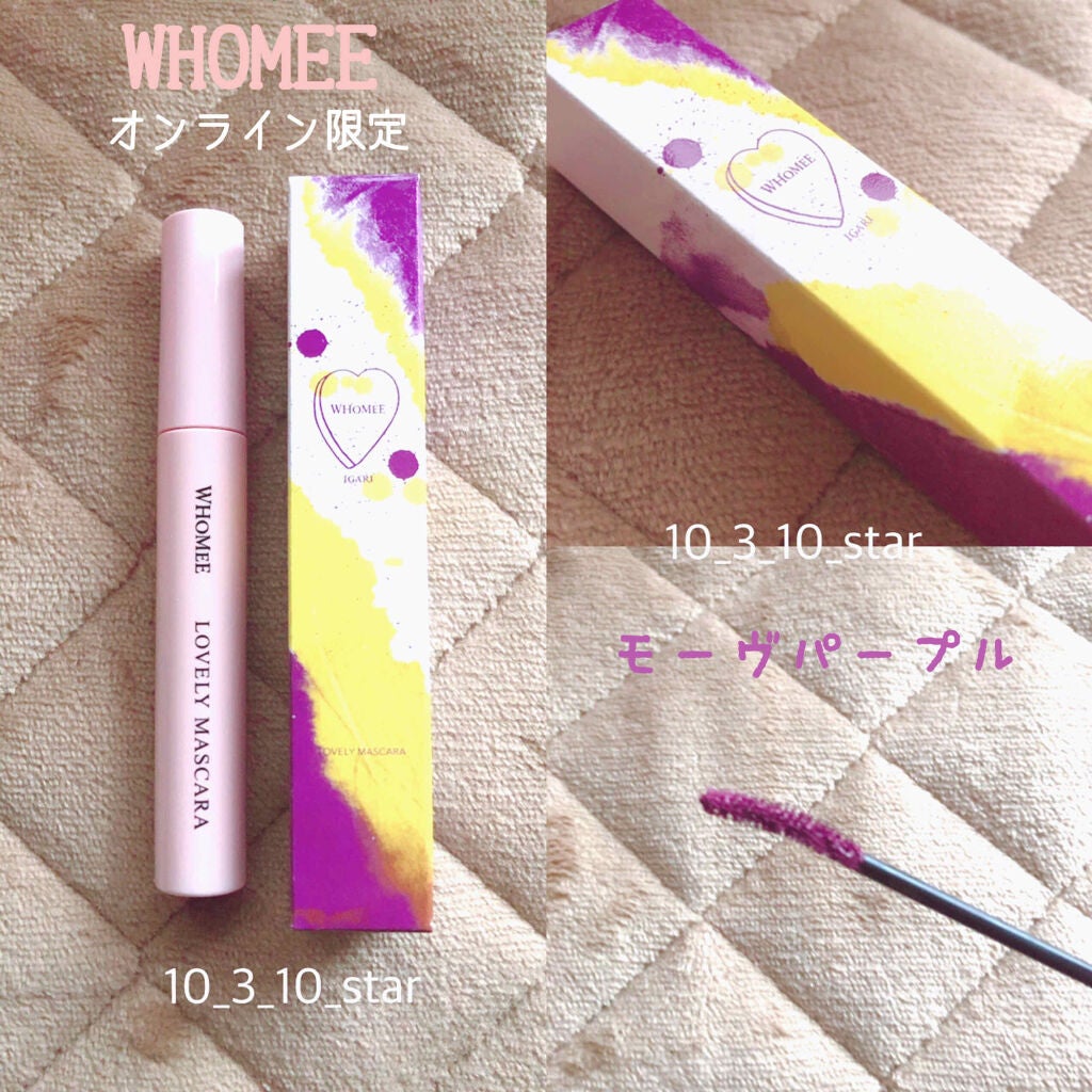 モイストエイジングケアローション/WHOMEE/化粧水を使ったクチコミ(1枚目)