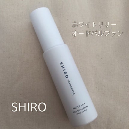 サボン ボディコロン/SHIRO/香水(その他)を使ったクチコミ(1枚目)