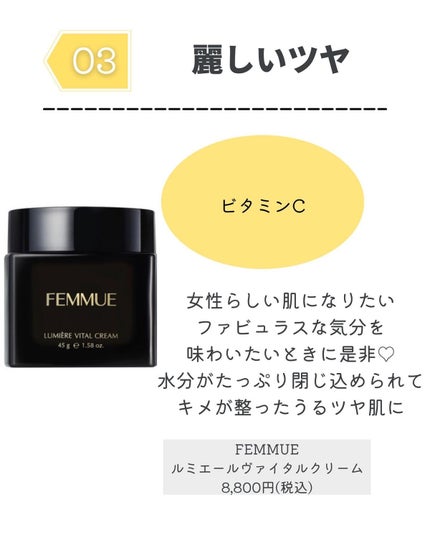 リンクルナイトクリーム/なめらか本舗/フェイスクリームを使ったクチコミ(6枚目)