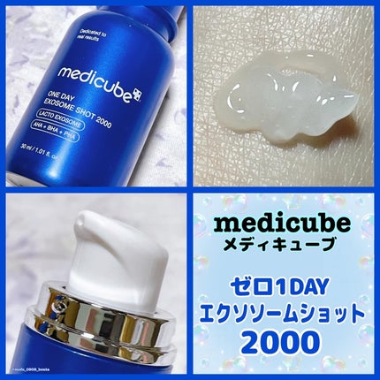 ゼロ毛穴パッド 2.0/MEDICUBE/トナーパッドを使ったクチコミ(4枚目)