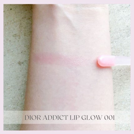 ディオール アディクト リップ グロウ/Dior/リップバームを使ったクチコミ(2枚目)