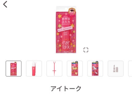 を使ったクチコミ(3枚目)