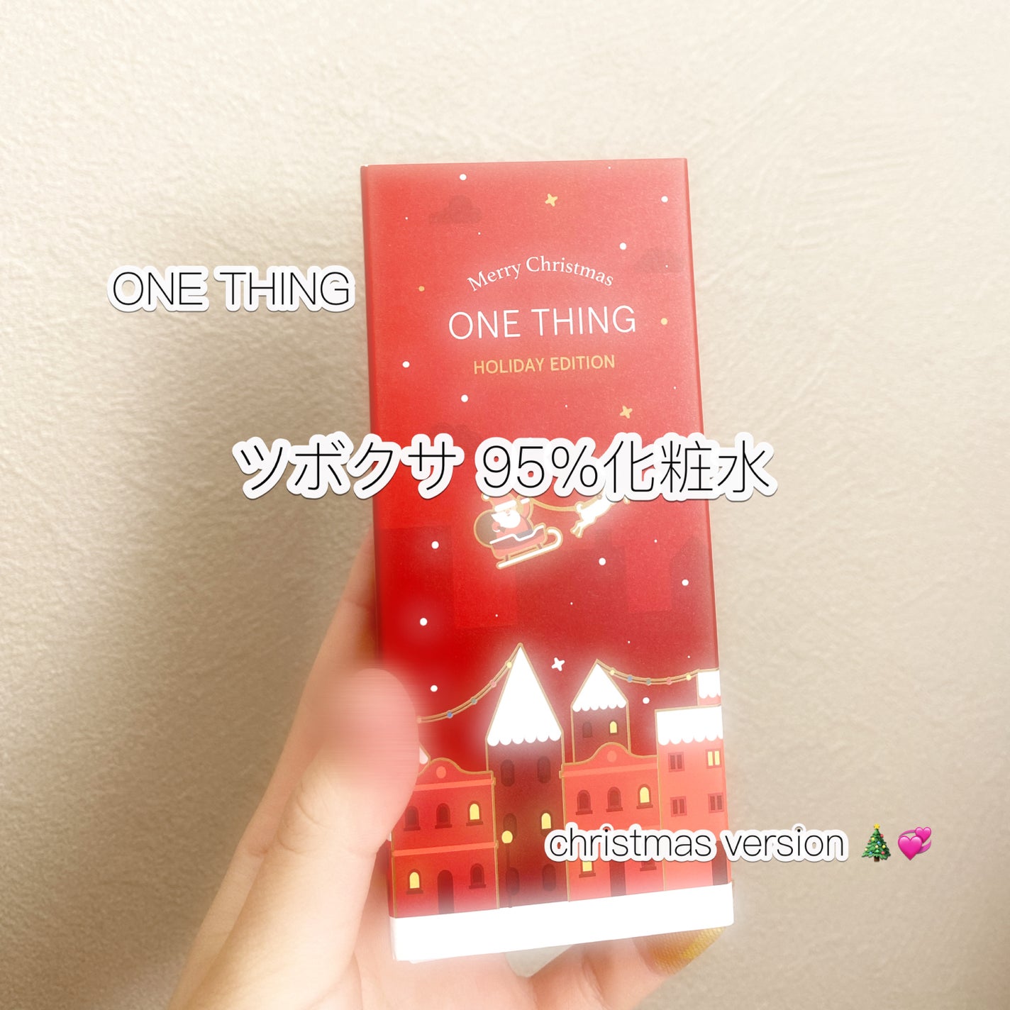 ツボクサ化粧水/ONE THING/化粧水を使ったクチコミ(1枚目)