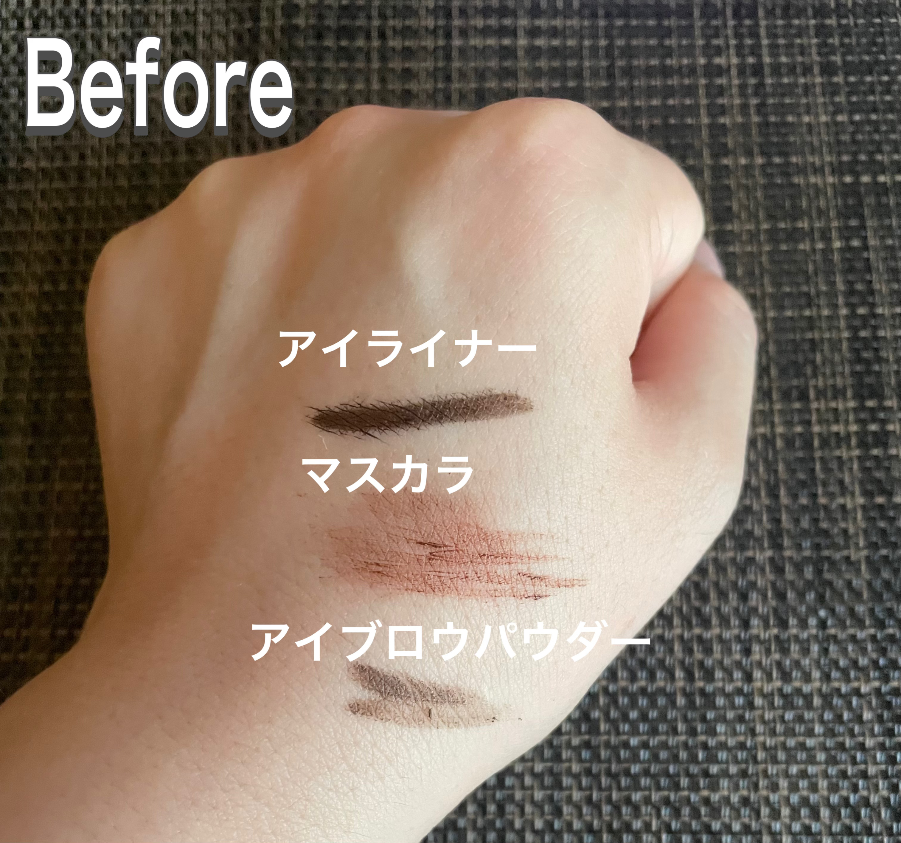 サンシビオ エイチツーオー D/ビオデルマ/クレンジングウォーターを使ったクチコミ（2枚目）