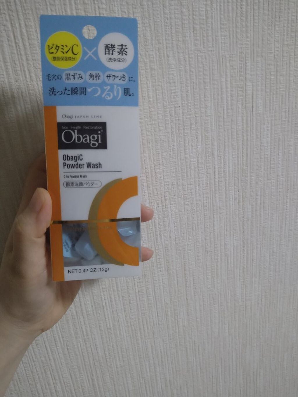 オバジC 酵素洗顔パウダー/オバジ/洗顔パウダーを使ったクチコミ(1枚目)
