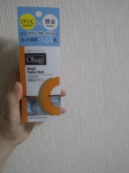 オバジC 酵素洗顔パウダー/オバジ/洗顔パウダーを使ったクチコミ(1枚目)