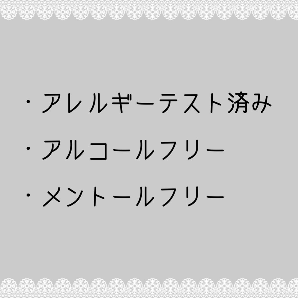 すぐに眠れマスク とろける果実のマイルドタイプ 5枚入/サボリーノ/シートマスク・パックを使ったクチコミ（3枚目）