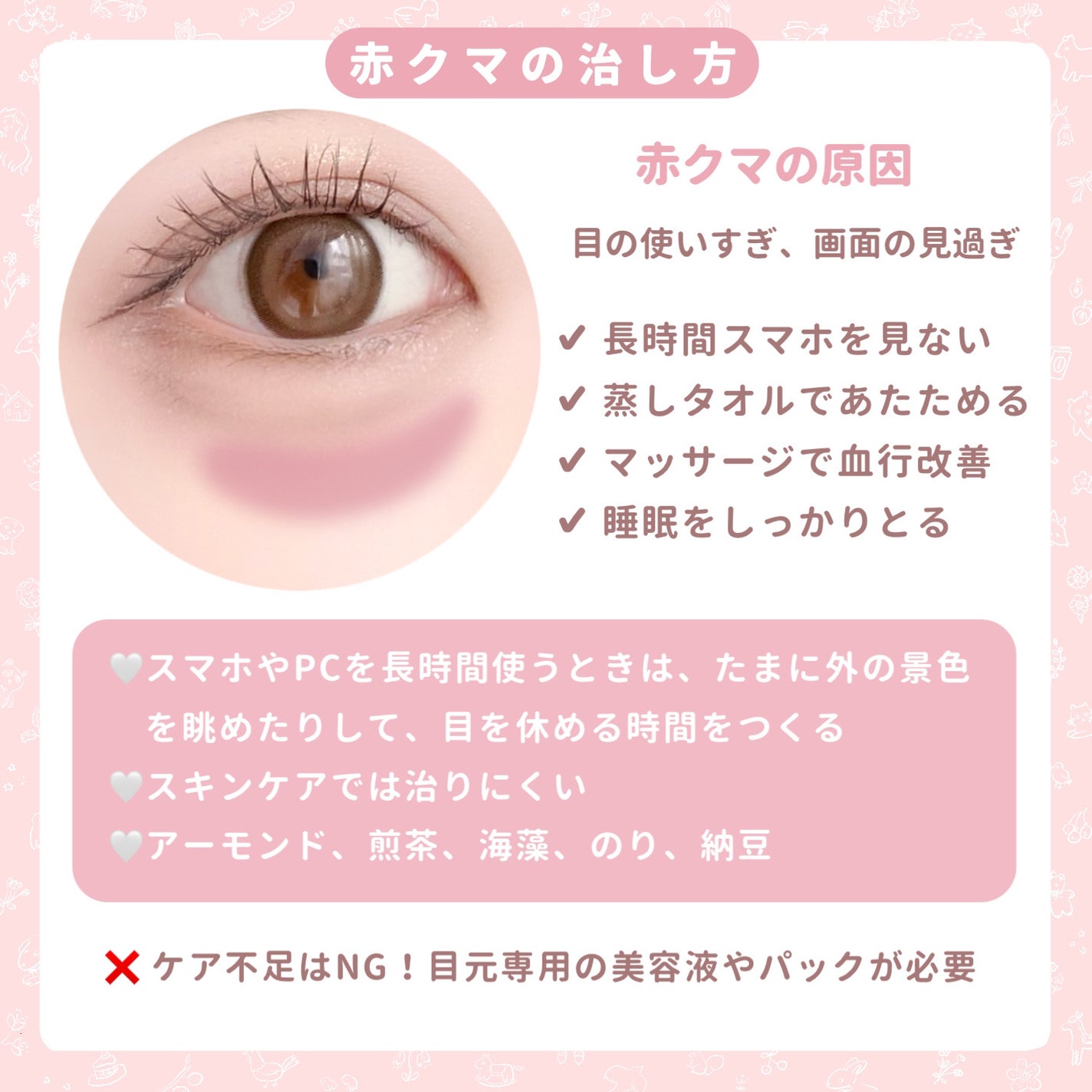 プラセホワイター 薬用美白アイクリーム/明色/アイケア・アイクリームを使ったクチコミ(5枚目)