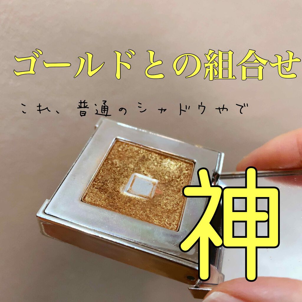 マルチグロウスティック/WHOMEE/ジェル・クリームチークを使ったクチコミ(4枚目)