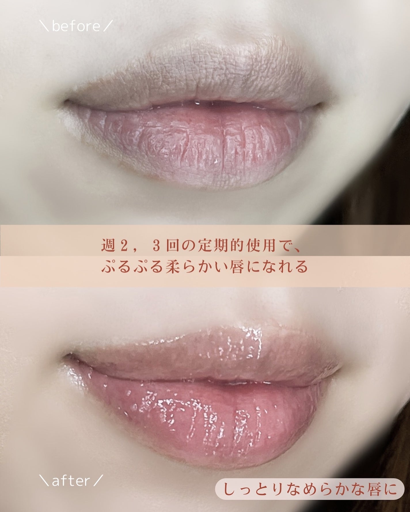 レモンシュガースクラブリップマスク/TOCOBO/リップスクラブを使ったクチコミ(8枚目)