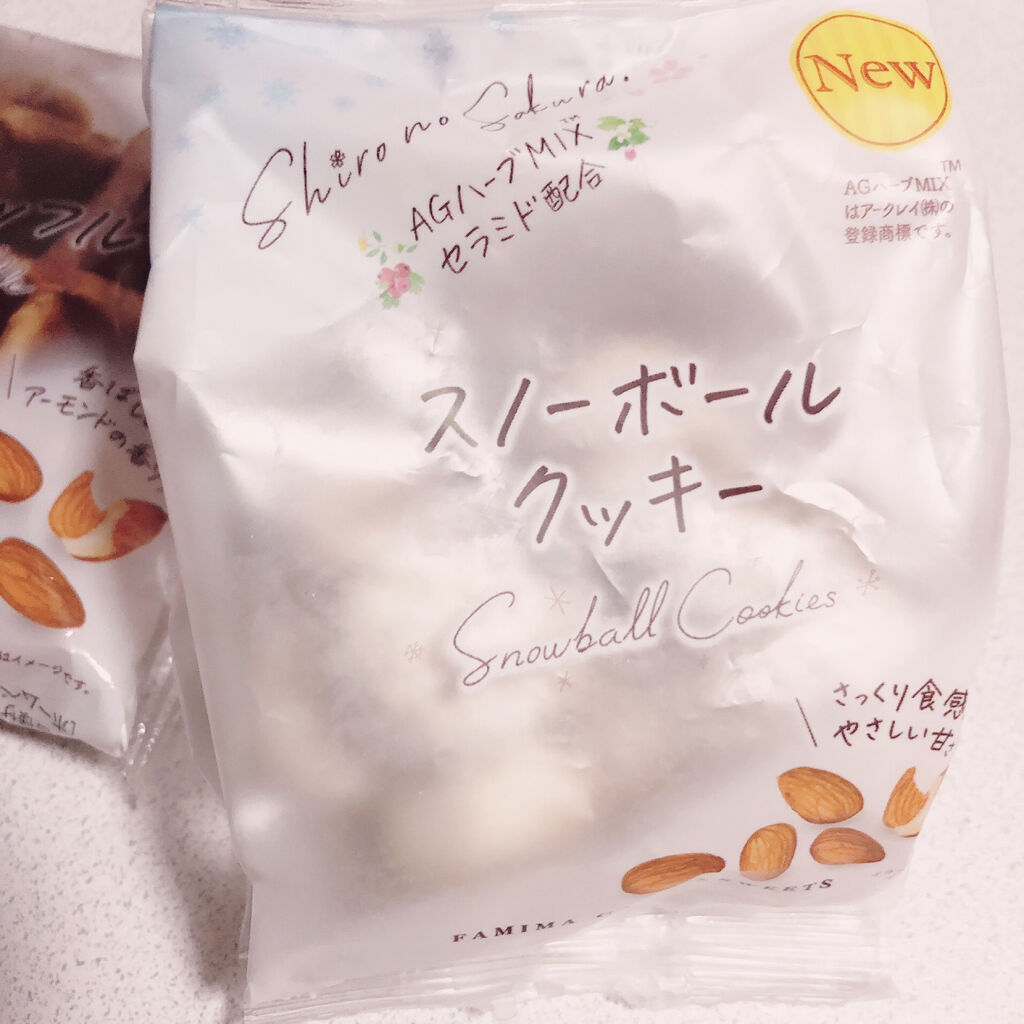 試してみた スノーボールクッキー ファミリーマート Lips