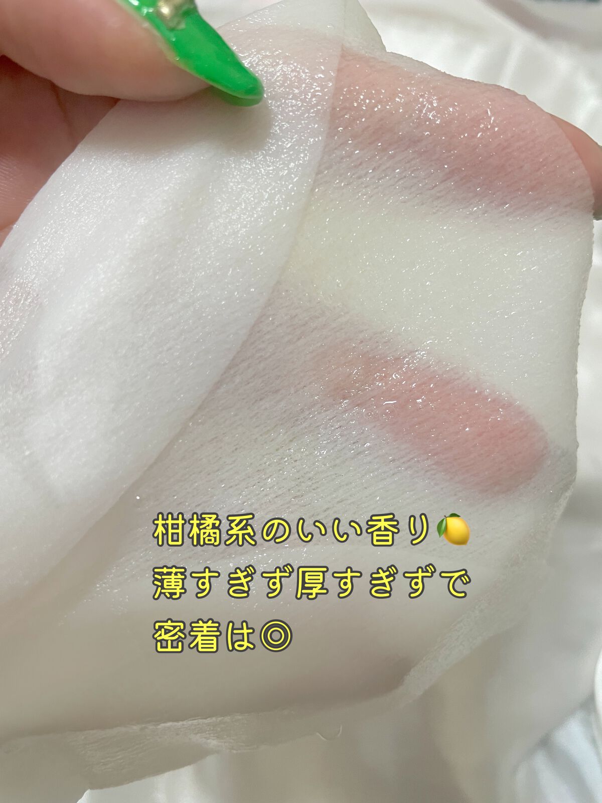 を使ったクチコミ（3枚目）