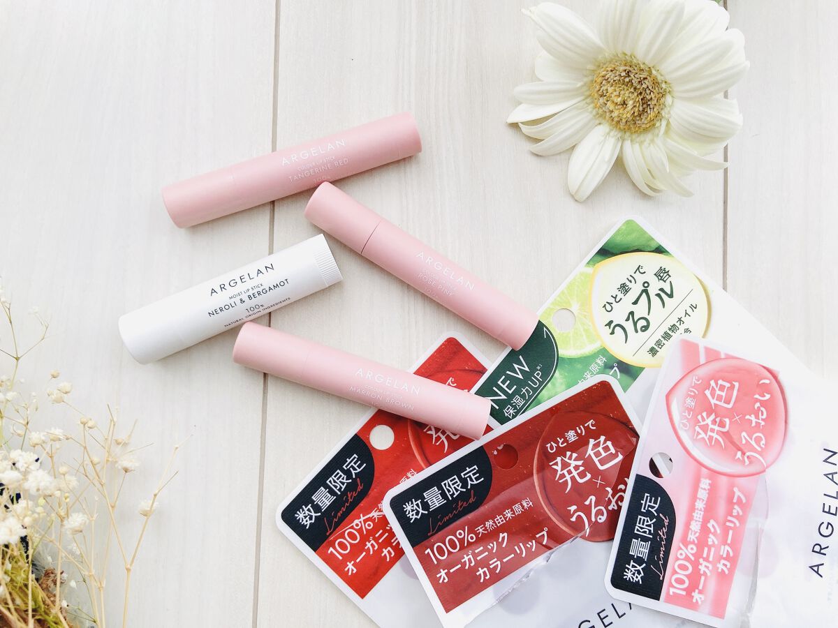 カラーリップスティック/アルジェラン/リップクリームを使ったクチコミ（2枚目）