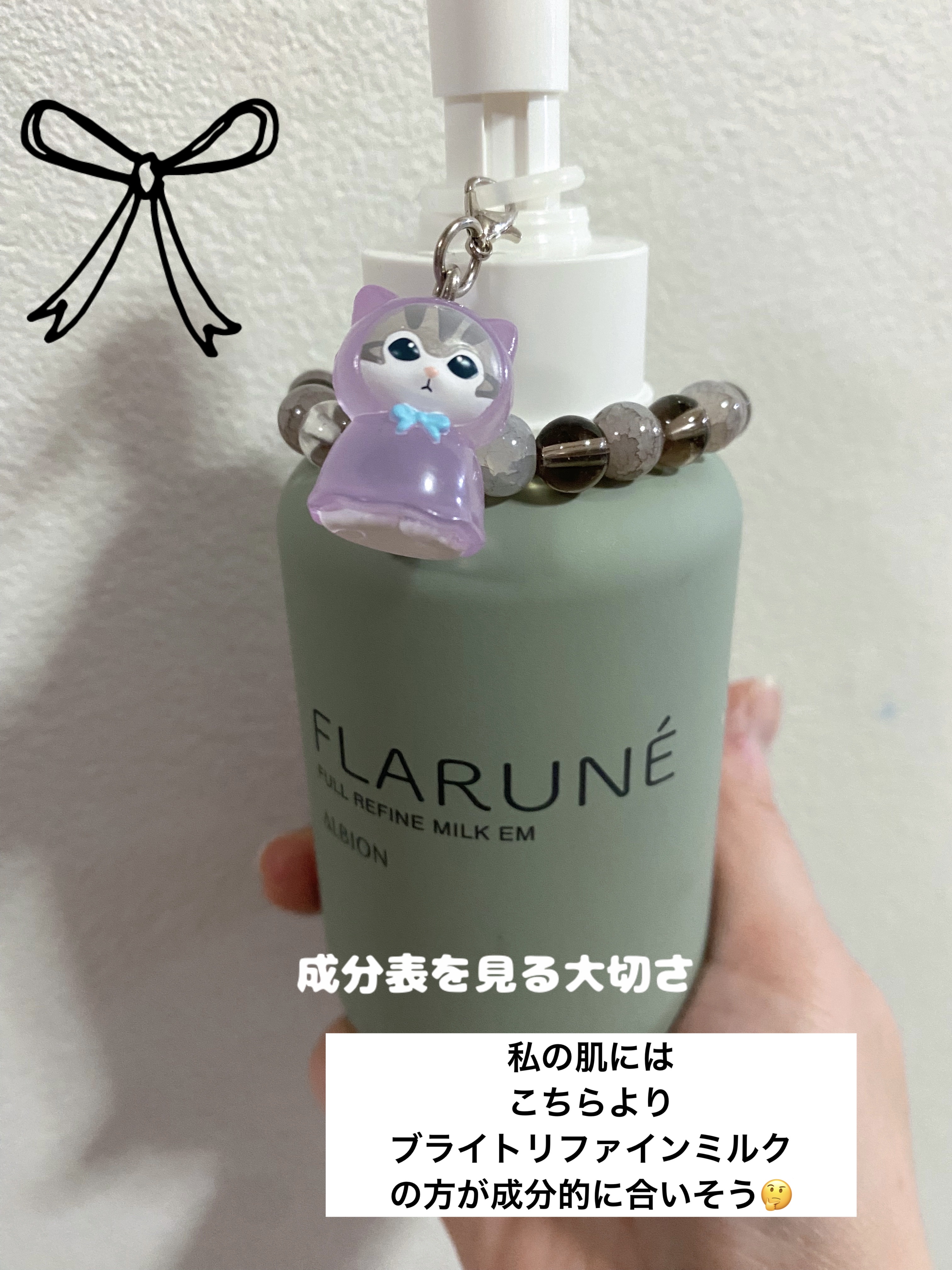 ︎︎︎︎︎︎☑︎ALBION フラルネの乳液について



私は子供の頃酷いアトピーで
今は落ち着いていますがストレスや疲れで
部分的にアトピーが出たり、
乾燥するのに油分を使用すると真っ赤になる
だいぶ厄介な肌なのですが
水分と油分の数値