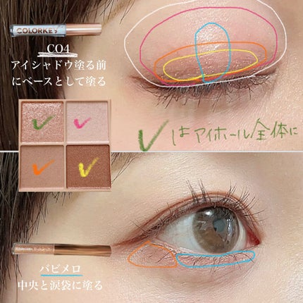 を使ったクチコミ(2枚目)