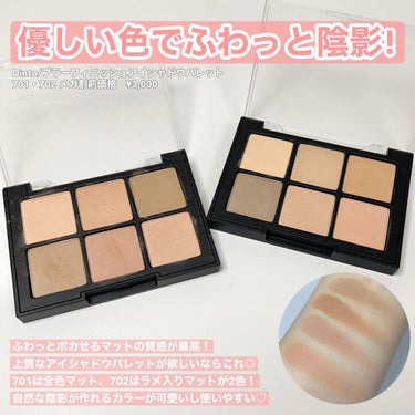 マイフェイブピースアイシャドウ 13 メルローズ(MELROSE)/HOLIKA HOLIKA/シングルアイシャドウを使ったクチコミ（2枚目）