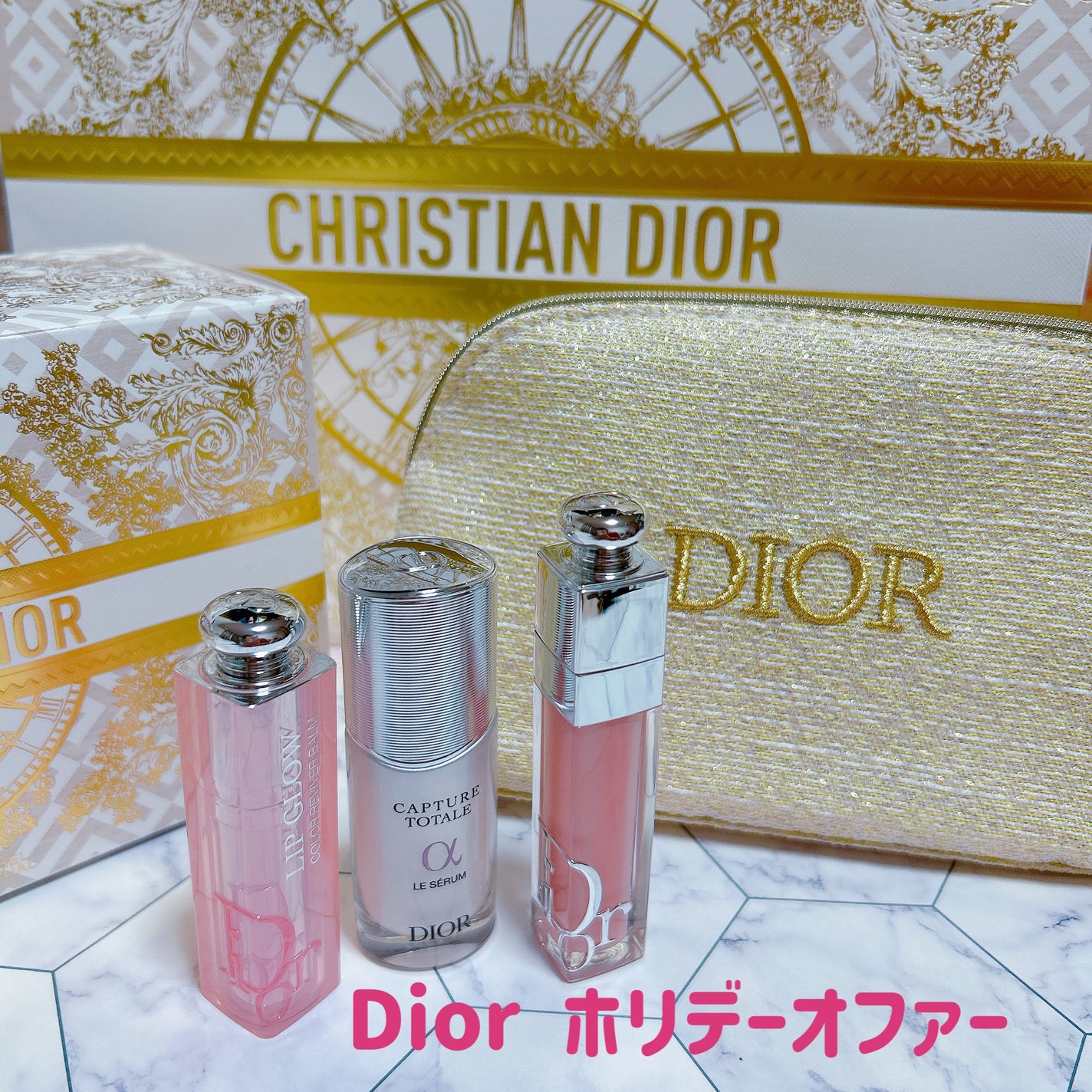 ディオール アディクト リップ グロウ/Dior/リップバームを使ったクチコミ(1枚目)