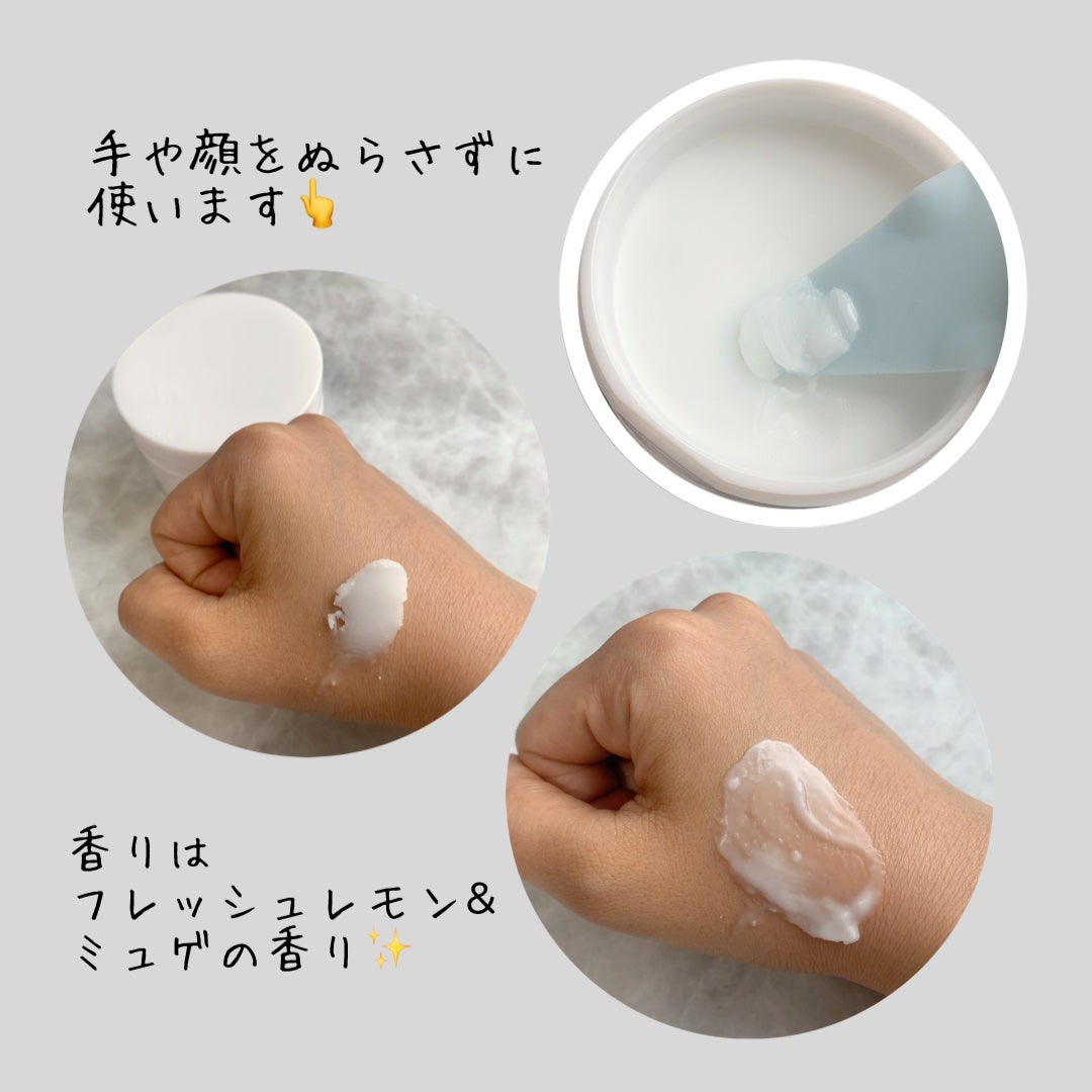 スイサイ ビューティクリア メルティハンターバーム/suisai/クレンジングバームを使ったクチコミ(2枚目)