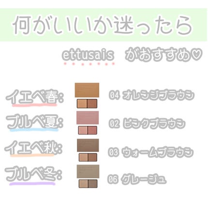 スキニーリッチシャドウ/excel/アイシャドウパレットを使ったクチコミ(6枚目)