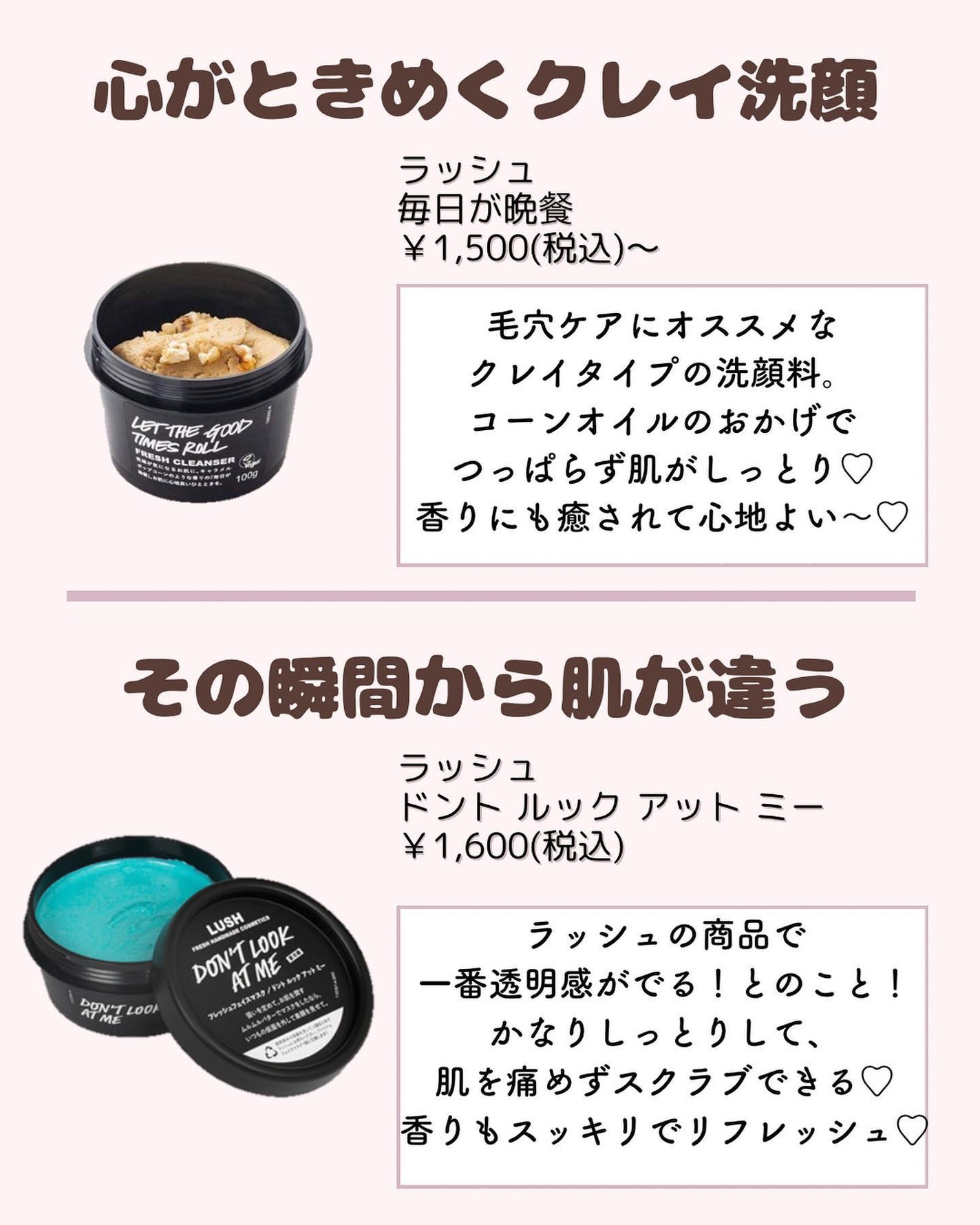 ðºð¬ðµðšðçŸå®¹ã¡ãã£ã¢ on LIPS ããã€ã沢山ã®ãããããããšãããããŸãð¥°ä»åã¯ïŒŒã®ããã«ãåã°..ãïŒ4æç®ïŒ