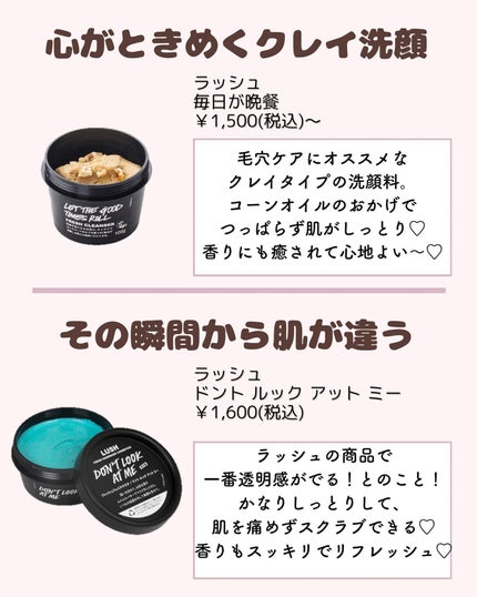 ðºð¬ðµðšðçŸå®¹ã¡ãã£ã¢ on LIPS ããã€ã沢山ã®ãããããããšãããããŸãð¥°ä»åã¯ïŒŒã®ããã«ãåã°..ãïŒ4æç®ïŒ