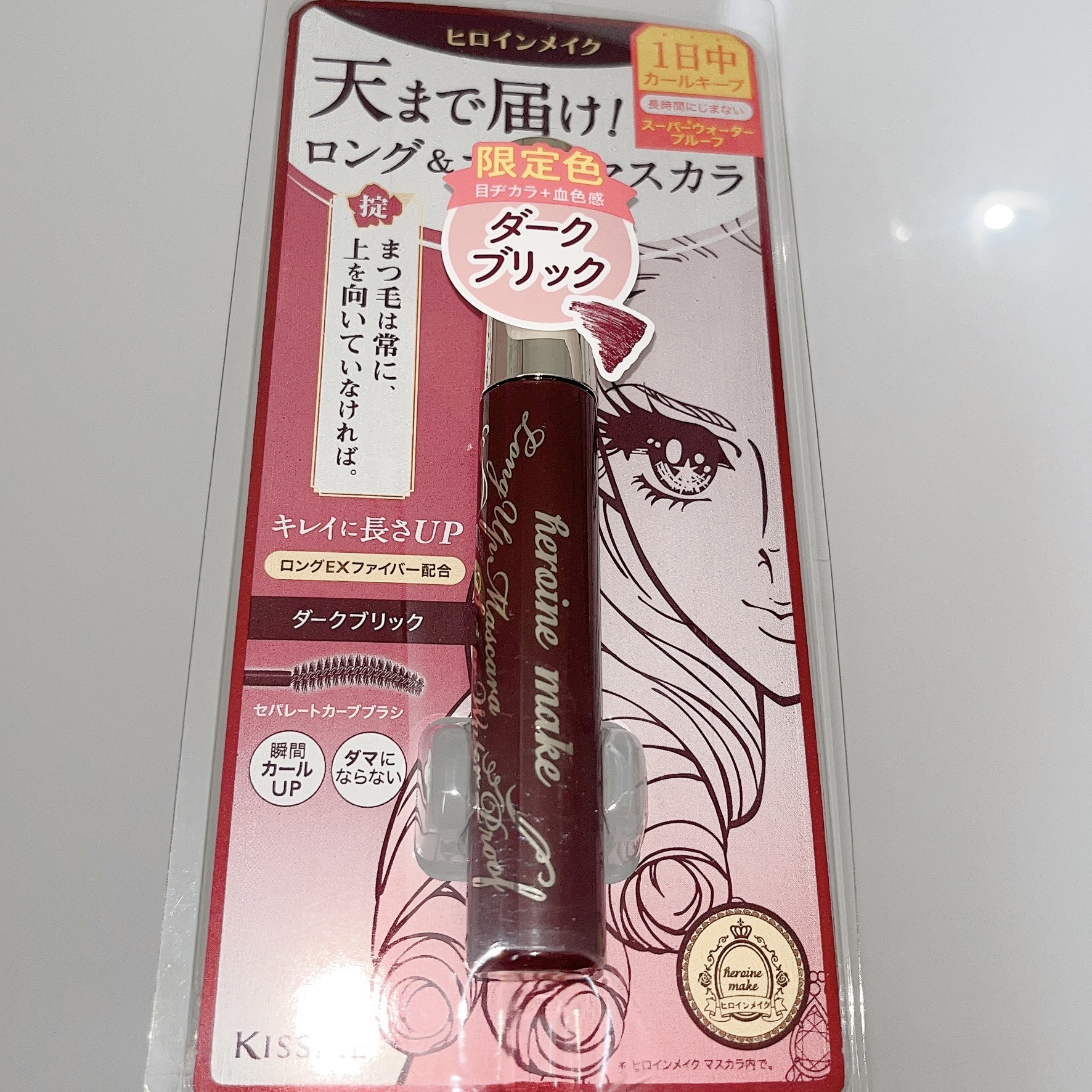 ロングUPマスカラ スーパーWP 51 ダークブリック/ヒロインメイク/マスカラを使ったクチコミ（1枚目）